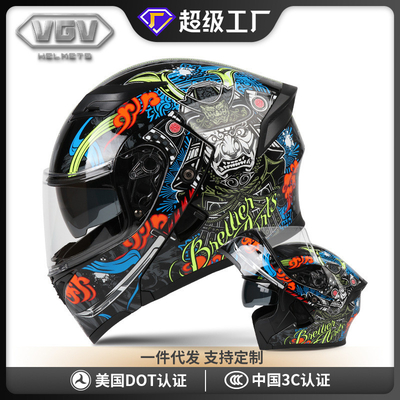 Casco da moto in fibra di carbonio bianca per 57-58 cm