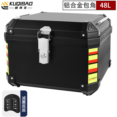 48L Motorcycle Tail Box Leggio di alluminio Baule impermeabile Nero per prestazioni