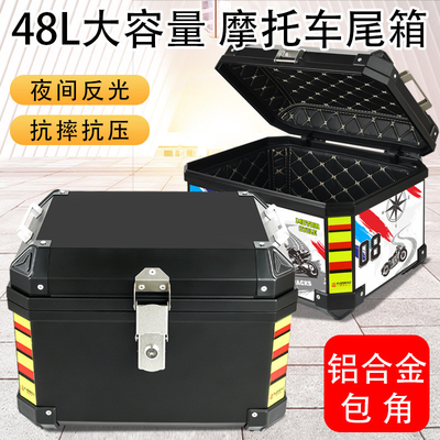 48L Motorcycle Tail Box Leggio di alluminio Baule impermeabile Nero per prestazioni