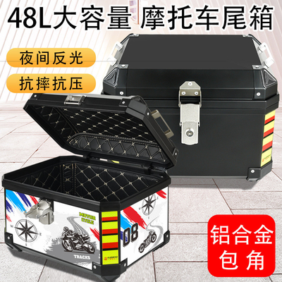 48L Motorcycle Tail Box Leggio di alluminio Baule impermeabile Nero per prestazioni