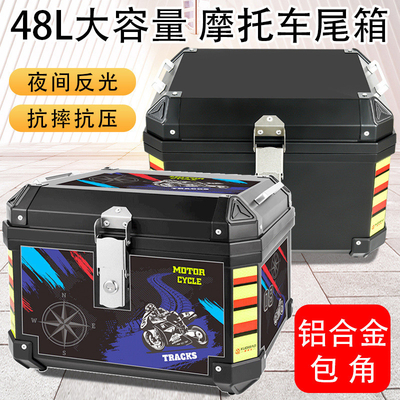 48L Motorcycle Tail Box Leggio di alluminio Baule impermeabile Nero per prestazioni