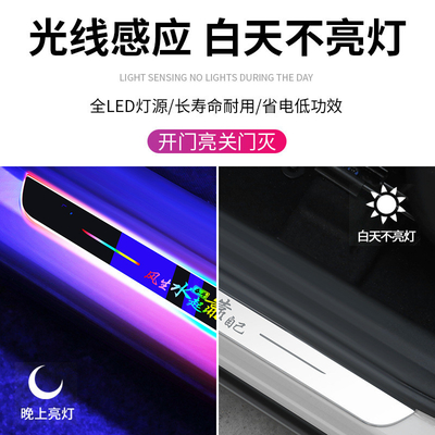 Kit di strisce LED a pedali stabili per la ricarica delle batterie e design personalizzabile