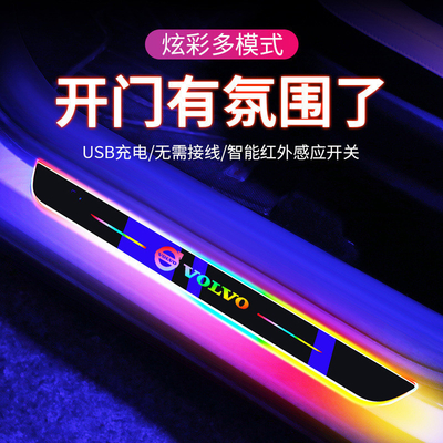 Kit di strisce LED a pedali stabili per la ricarica delle batterie e design personalizzabile