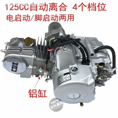 Sistema di raffreddamento del motore in ghisa 42*37*51cm per prestazioni superiori