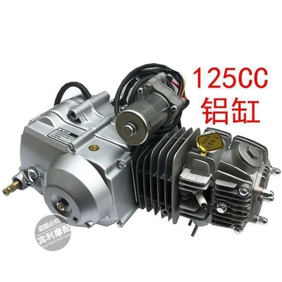 Sistema di raffreddamento del motore in ghisa 42*37*51cm per prestazioni superiori