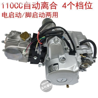 Sistema di raffreddamento del motore in ghisa 42*37*51cm per prestazioni superiori