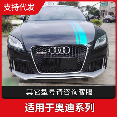 Accessori esterni Griglia auto nera Sostituzione con 125*25*54 cm Compatibilità